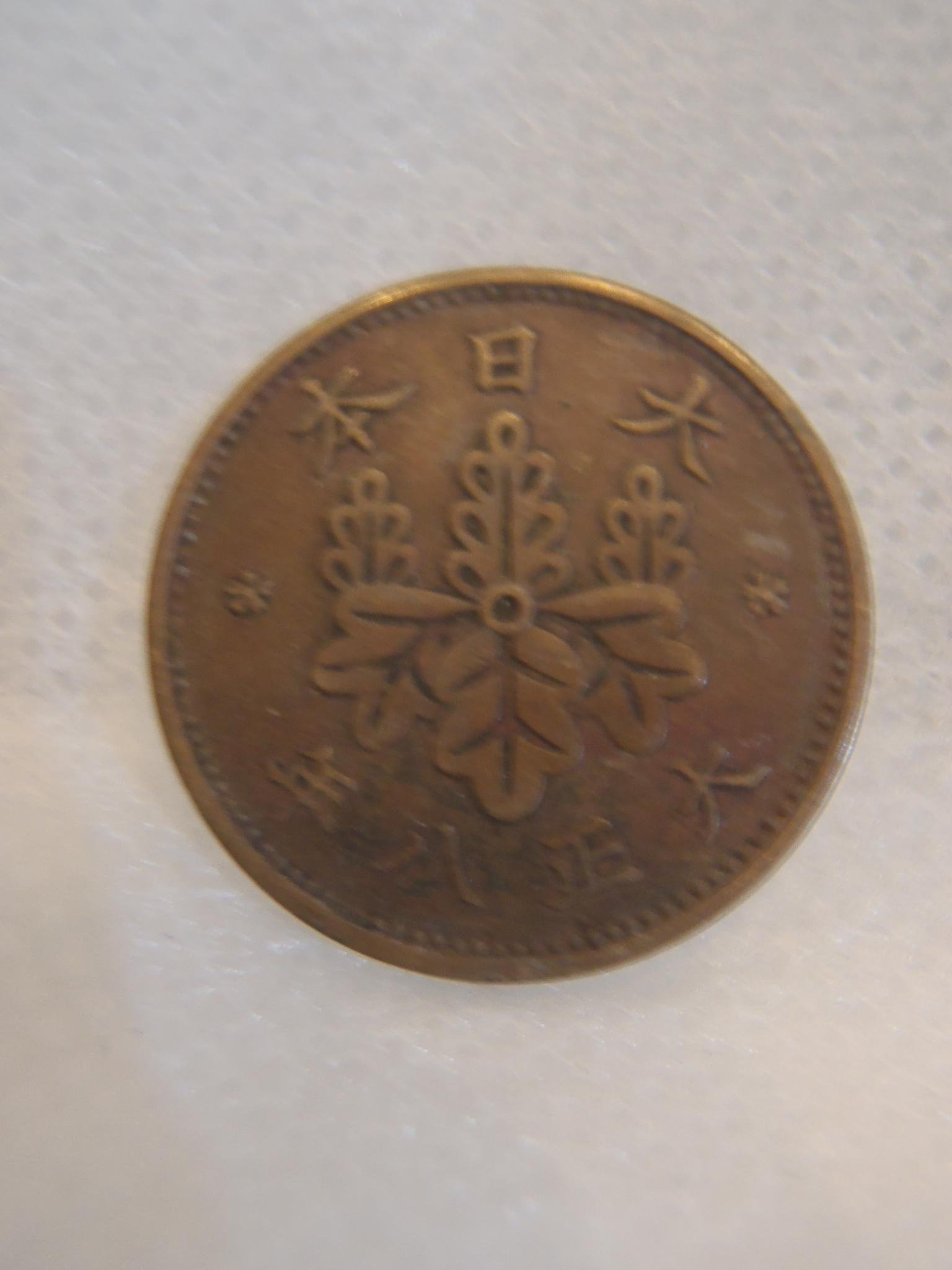 古銭　まとめ　桐1銭青銅貨　一錢　約8kg 約2000枚　再出品　地金 Amazon.co.jp: 古銭 桐1銭青銅貨 大正8年 : ホビー